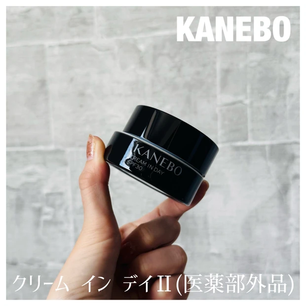 【推し美容】小田切ヒロさん＆神崎恵さんも愛用♡KANEBO(カネボウ)の「クリーム イン デイ Ⅱ」が神リニューアルで手放せない！