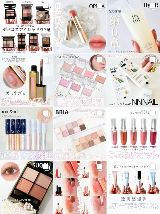 イエベの定番シャドウ「SUQQUシグニチャーカラーアイズ 02 陽香色」の魅力を大解剖！スウォッチ&メイクでご紹介します☆【みんなのベスコス】_17