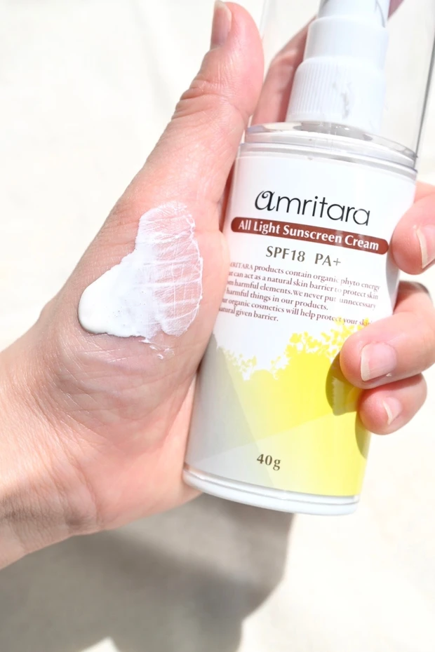 オーガニック日焼け止め