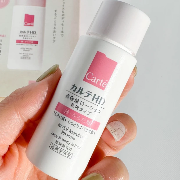 【MAQUIA1月号】表紙は川口春奈さん！コスメ好き必見！2022下半期 ベストコスメがついに発表！_5_1