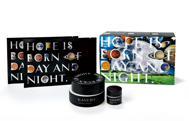 カネボウ クリーム イン ナイト Ⅱ キット リミテッド エディション