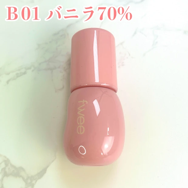 【Qoo10メガ割】大人のイエベ春が買うべきコスメ4選！現役イメコン伝授「大人の韓国コスメ」賢い選び方もご紹介！
_4_1