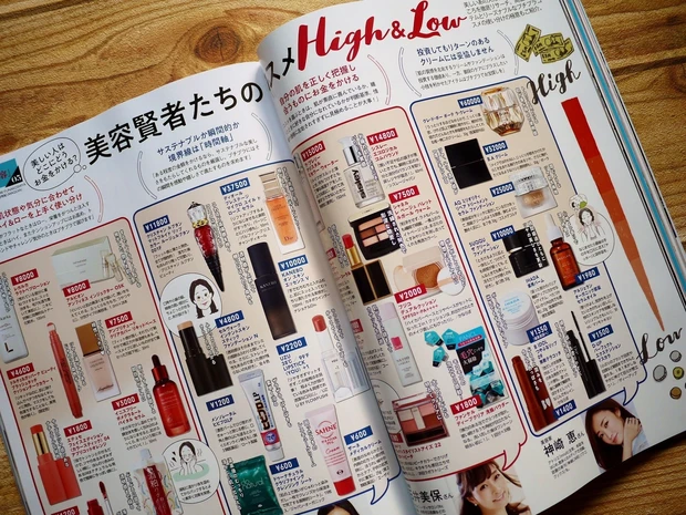 【完売必至】付録越えスケジュール帳にベストコスメ♡MAQUIA1月号発売中!_10