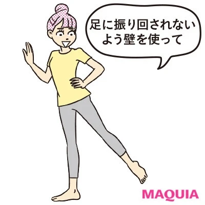【ヒップアップトレーニング】自宅でできる! 簡単筋トレ_下半身スッキリには足キック2