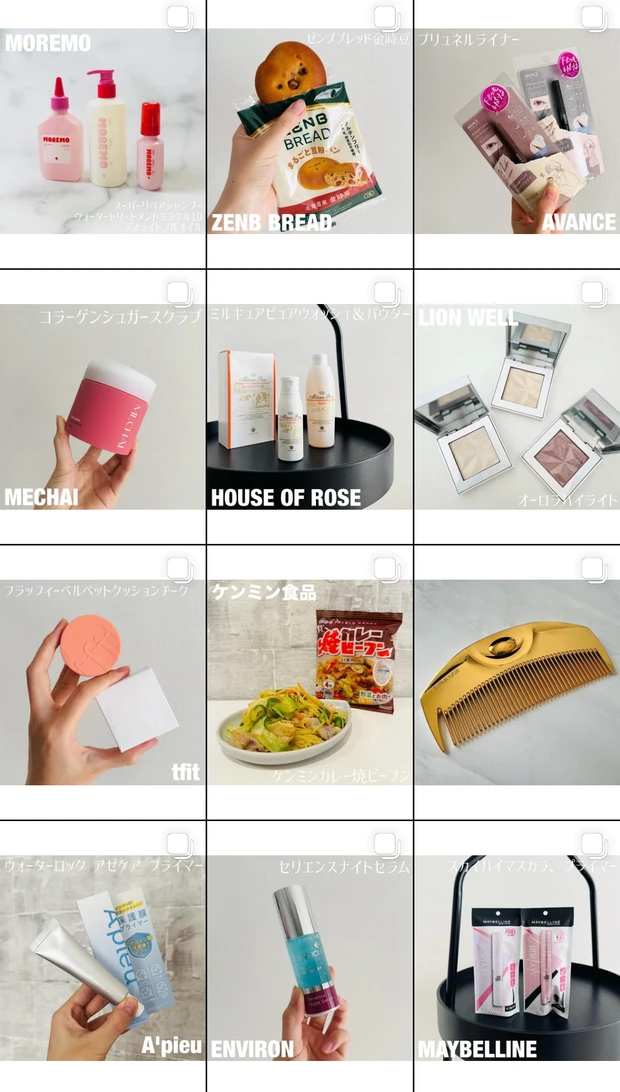 KATE(ケイト)のバーチャルスキンメイカーで理想の肌へ！【プチプラファンデーション】_6