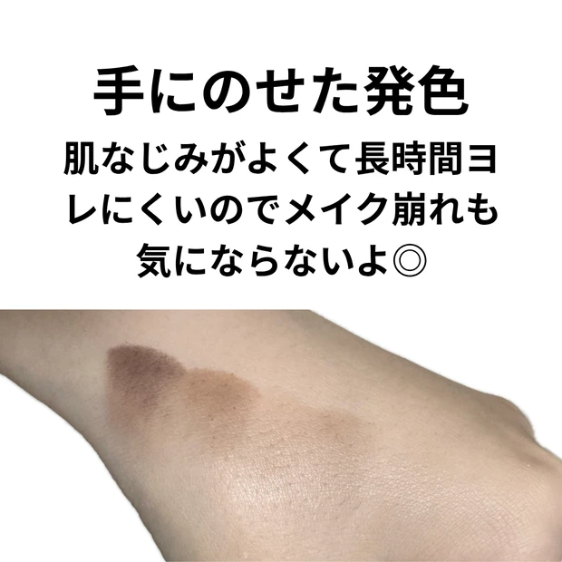 地味じゃないニュアンスカラーアイシャドウ | マキアオンライン
