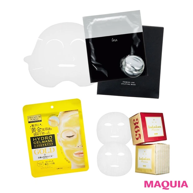 お手軽スペシャルケアで肌悩みを解決！ 新作シートマスク4選