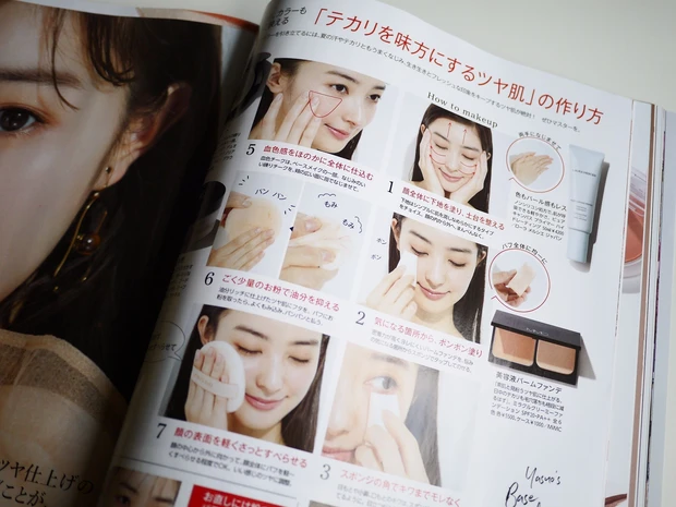 【オバジ化粧水付き】夏美容はこれを読まなきゃ始まらない♡MAQUIA6月号発売中!_4_2
