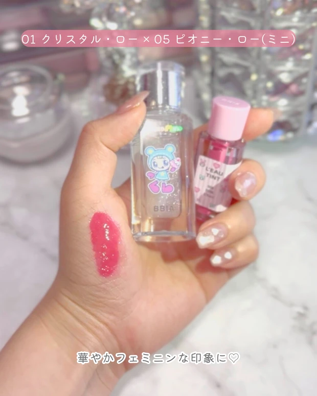 平成女児大歓喜♡BBIA×mezzo pianoコラボリップをブルベ冬が本音レビュー|飲み会リップは本当?_6_1