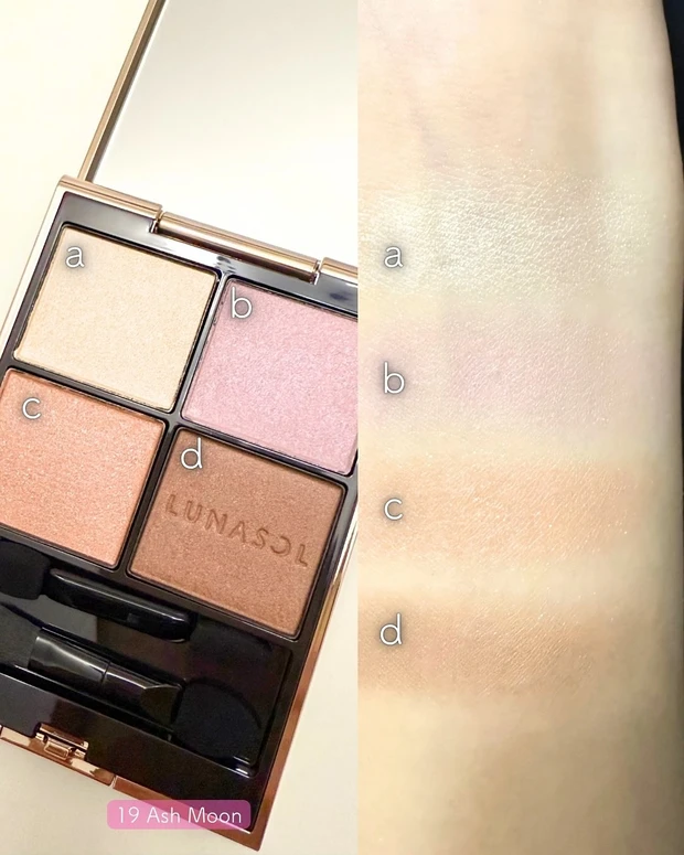 ルナソル アイカラーレーションN スウォッチ 19