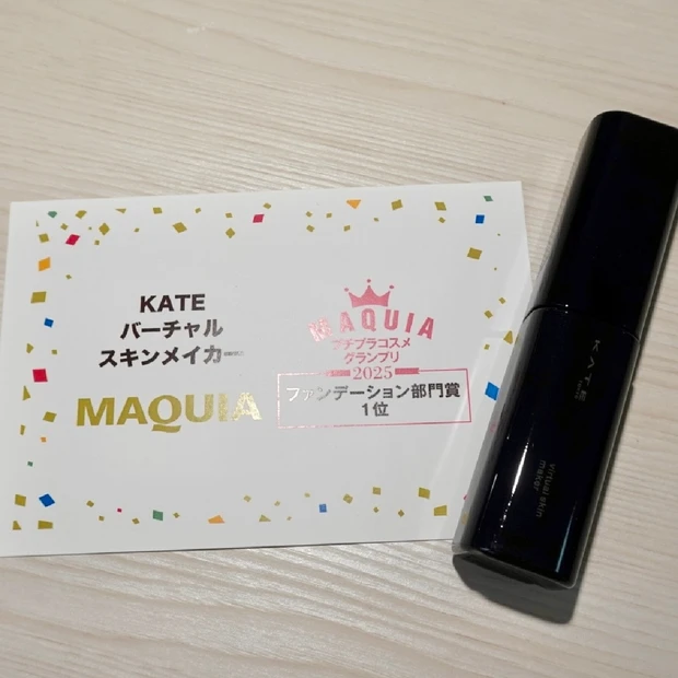 高カバーで厚塗り感なし！KATE バーチャルスキンメイカー