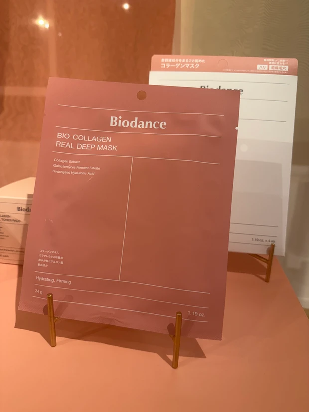 特典豊富biodance(バイオダンス)のポップアップストア_4_1