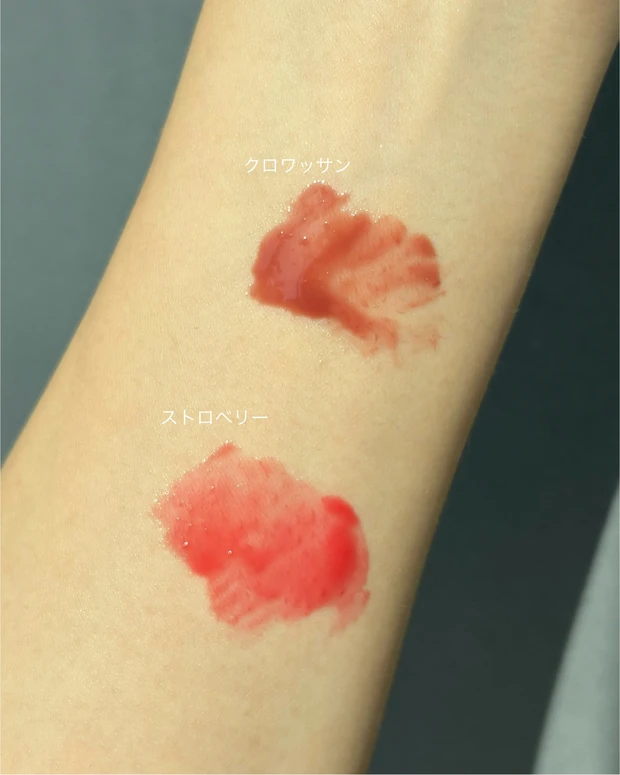 Pyt ゲンバリップグロス