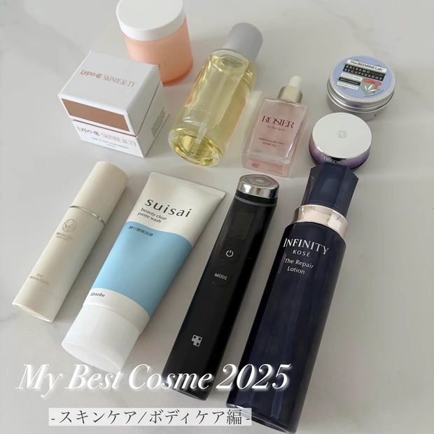 ベストコスメ 混合肌 2025