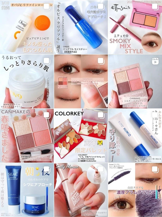 【限定コスメ】水越みさとちゃんプロデュースアイシャドウ『ニュアンスアイブレンド』のかわいさがすごい！スウォッチ・使用感を詳しくレビュー_8