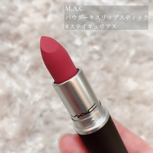 【ブルベ夏がベージュを着る!】赤リップ主体のメイク&トータルコーディネート♩_8