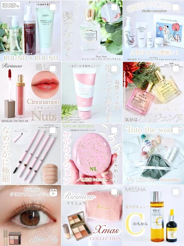 ブーム再来中！マスクでもやっぱり使いたい♪30代コスメマニアが選ぶ、2022年ベストチーク5選を紹介します。パーソナルカラー配置図付き☆【ベストコスメ2022下半期】_30