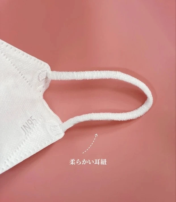 化粧崩れ軽減! 人気話題の3D立体マスク「JN95」がおすすめ_長時間つけてても耳が痛くならない