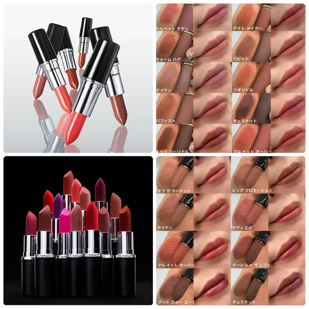 M･A･C　マック　リップ3種の人気色ランキング　新作全色スウォッチ	