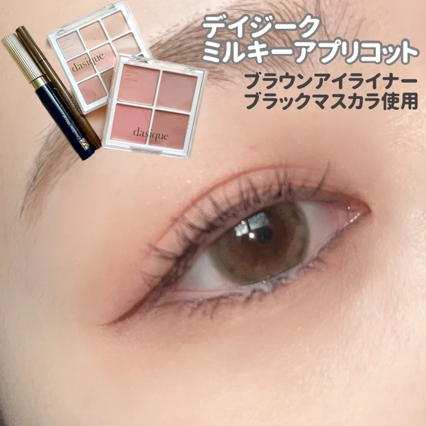 春の血色感ある好印象メイク【デイジーク新作】_3