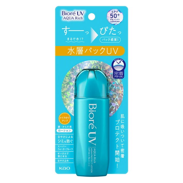 ビオレUV アクアリッチ アクアプロテクトローション ¥1078