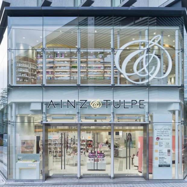 美容フリーク必見！ 「アインズ＆トルペ新宿東口店」でもっとキレイを叶えよ…