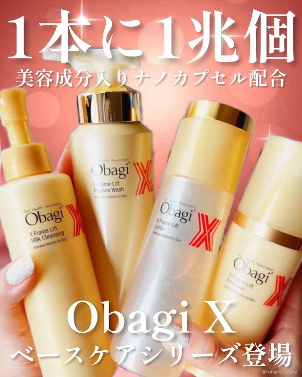 【2023年Myベスコス🏆Part❶】デパコス＜スキンケアコスメ編＞🧴✨【2024年初買いコスメにいかが？♪】_9