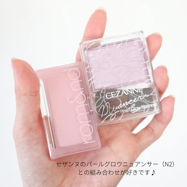 ピュアな透明感を演出！チーク難民を救ってくれた【ロムアンド】のふんわり淡色チーク♡_3