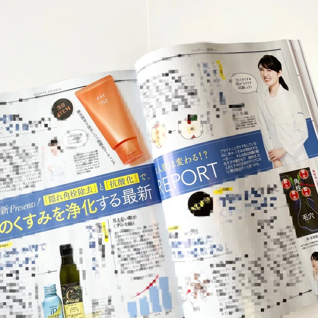 新刊速報！豪華付録付きMAQUIA４月号は本日発売！田中みな実さんがたっぷり14ページ！_4