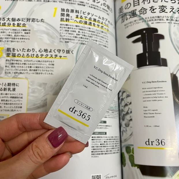 3☆♡様化粧品３点 フォーチュン 皮脂くずれ防止下地 UV 毛穴カバー 30ml