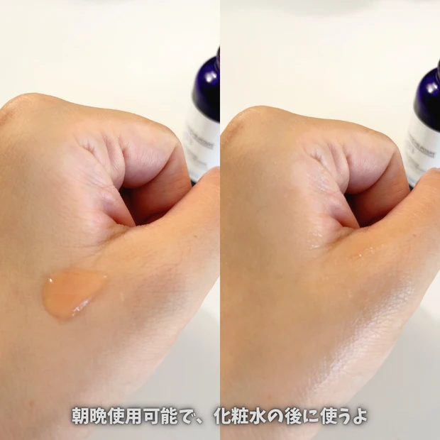 ラロッシュポゼ　メラB3セラム