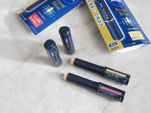 ニベア ロイヤルブルーリップ