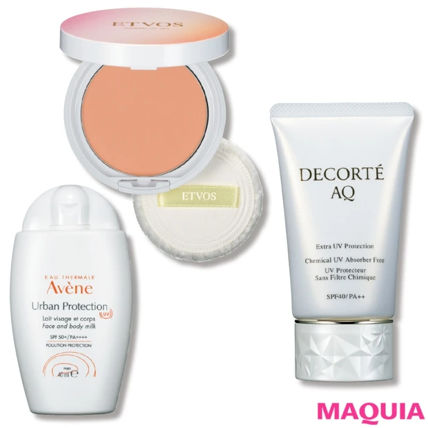 肌にも地球にも優しいUVはこれ！ 敏感肌にも安心、環境にも配慮したUVケ…