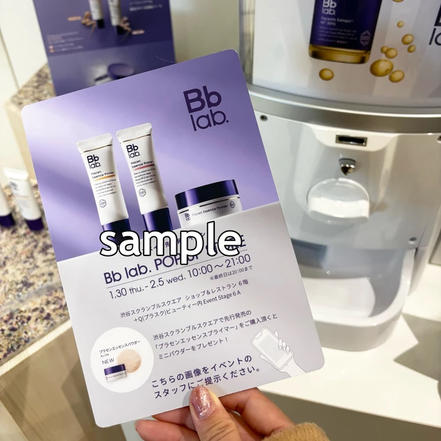 フィックスミスト　メイクアップミスト　メイク直しミスト　セッティングミスト　メイク直し　ズッチ　Zutti