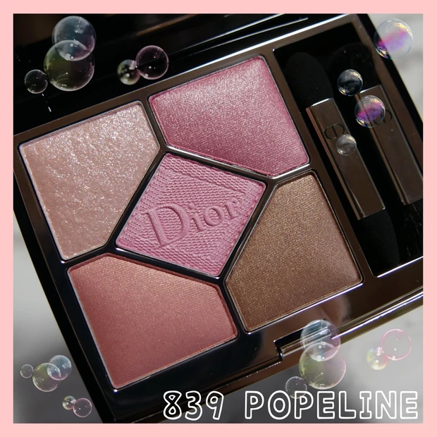 ♥♥可愛すぎてキュン♡♡ Dior サンククルール クチュール 《839ポプリン 店舗限定》 | マキアオンライン(MAQUIA ONLINE)