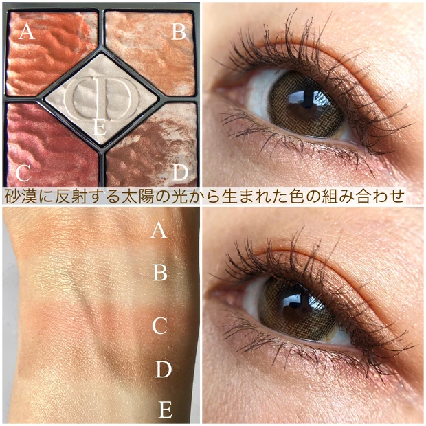 MAQUIA８年目 Airi 自己紹介♪_3_2