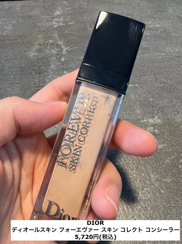 DIOR ディオールスキンフォーエヴァースキンコレクトコンシーラー