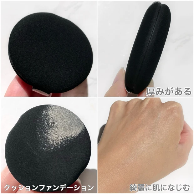 ロージーローザ　マルチファンデパフ 2P