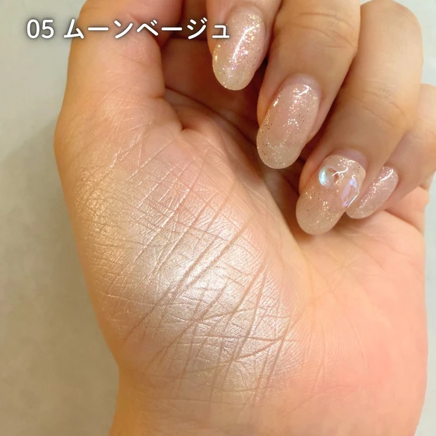 セザンヌ パールグロウハイライトN オーロラミント ムーンベージュ 全色レビュー アラサー アラフォー イエベ春
