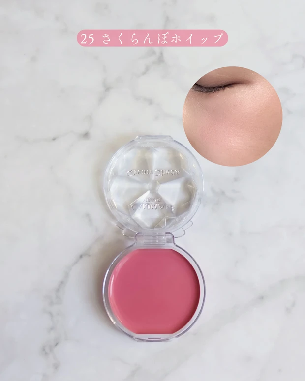 キャンメイク クリームチーク 新色25 さくらんぼホイップ 頬に使用したイメージ。使用感レビュー ブルべ夏