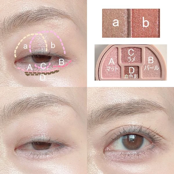 「ラメマニア[02]ピンクプードル」「プランぷくコーデアイズNeo[N02]チュチュプランぷく」を使ったアイメイク