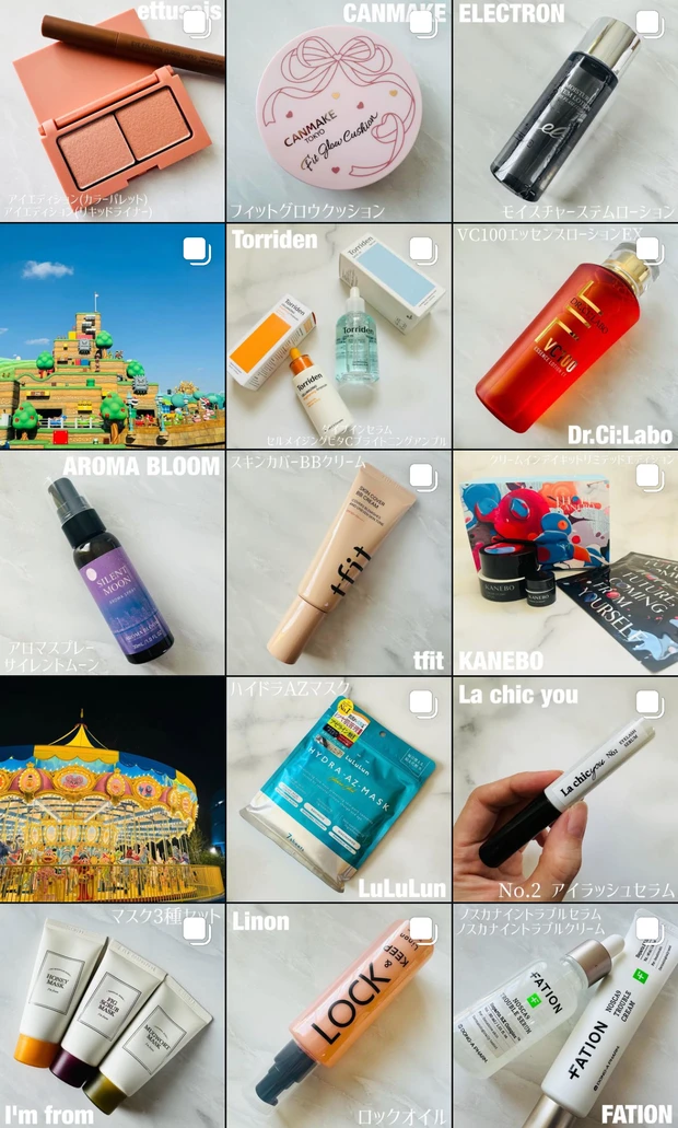 Qoo10メガ割購入品【落ちないリップ】韓国コスメのperipera(ペリペラ)が優秀すぎる！_6