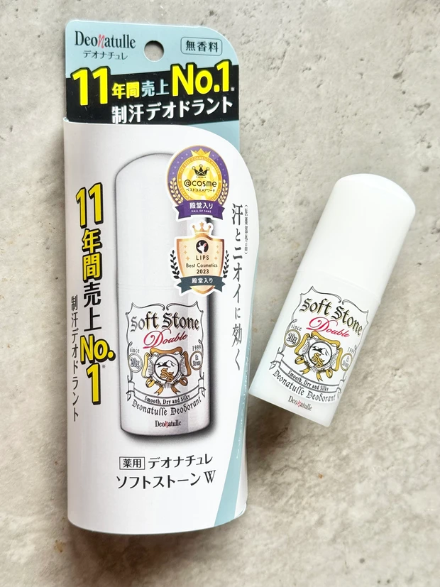 デオナチュレ　汗対策　脇汗　ソフトストーン
