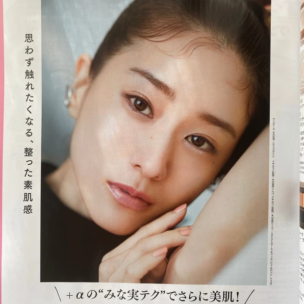 【田中みな実ちゃん表紙MAQUIA4月号】一冊まるごと美肌特集で肌悩み解消!付録はエストの新作洗顔ジェル。_2_2