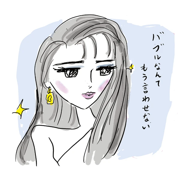 2024下半期のメイクトレンドを総ざらい。空前の青み血色ブーム、粉ものの…