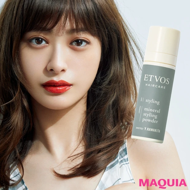 MAQUIA8月号で試せます! 河北流ヘアが叶うエトヴォスの新ヘアライン…