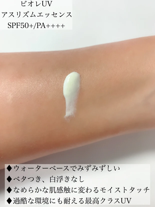 【SPF50は基本】9種類の日焼け止めを使い分け♡
大人から子どもまで使えるUVケア☀︎_6