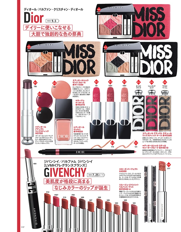 2025年7月22日発売号_1_18