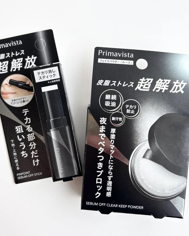 プリマヴィスタ 皮脂ストレス超解放シリーズ 新作