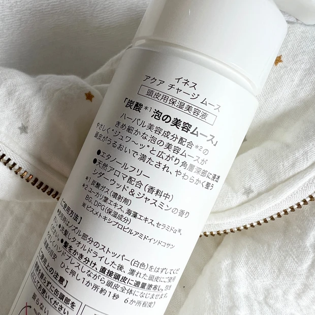 【8/10発売！】肌のくすみや頭皮のコリ、疲労感を感じたら頭皮ケア！炭酸泡の『ines アクア チャージ ムース』【ヘアケア新作】_5